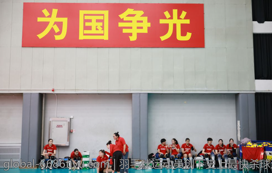羽毛球运动员创下史上最快杀球速度