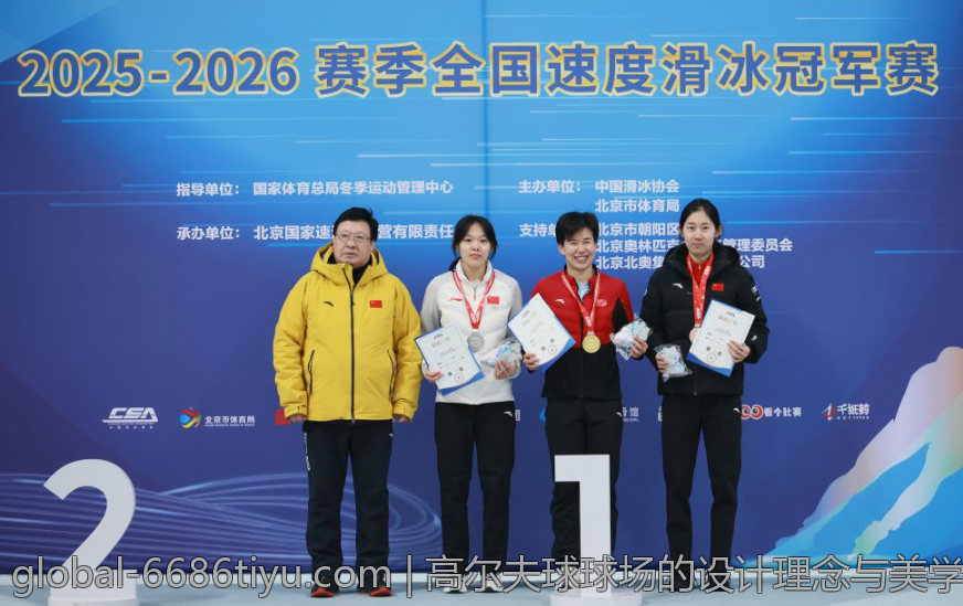 高尔夫球球场的设计理念与美学