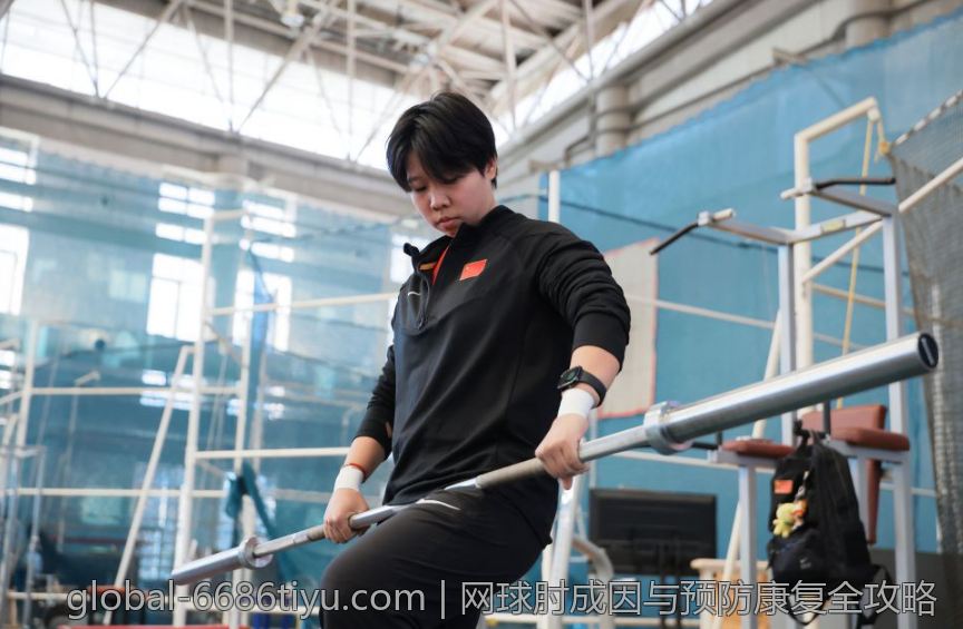 网球肘成因与预防康复全攻略