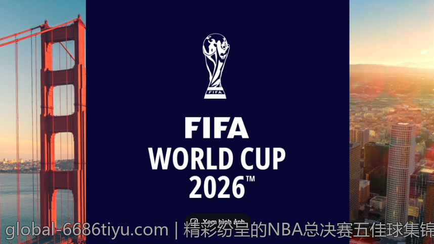 精彩纷呈的NBA总决赛五佳球集锦推荐